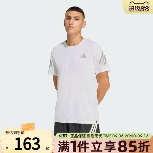 优购adidas阿迪达斯男子ADI365/// T M运动休闲短袖T恤JZ7695
