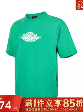 优购NIKE耐克男子AS M J RAREAIRWSH85运动休闲短袖T恤IB3131-324