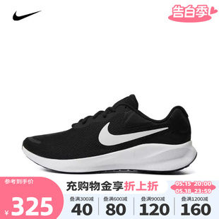 男子NIKE REVOLUTION 002 nike耐克2023年新款 WIDE跑步鞋 FB8501