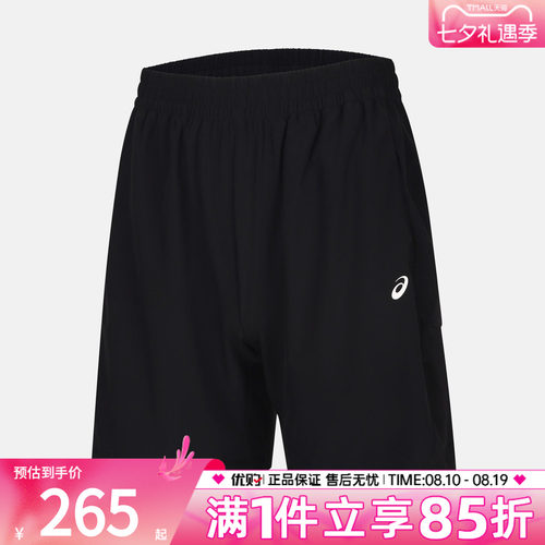 Asics亚瑟士男子7英寸跑步短裤弹力抽绳运动休闲短裤2031F706-001