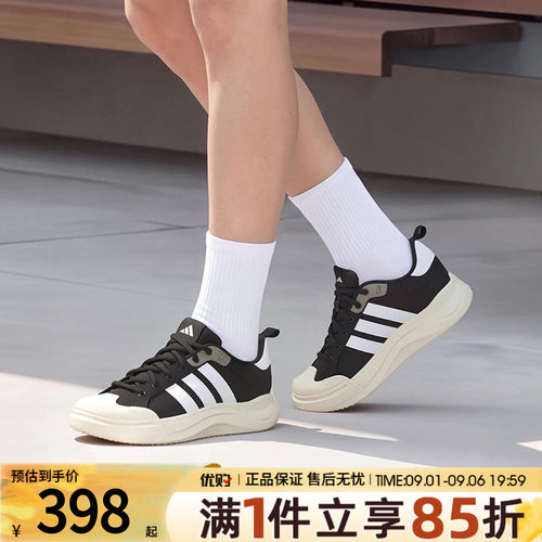 adidas阿迪达斯女鞋FLARE网球鞋运动鞋厚底T头鞋休闲鞋板鞋HQ9482