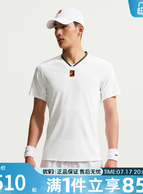 NIKE耐克男子上衣DFADVSLAMTOP网球衣运动休闲短袖T恤IB1015-100