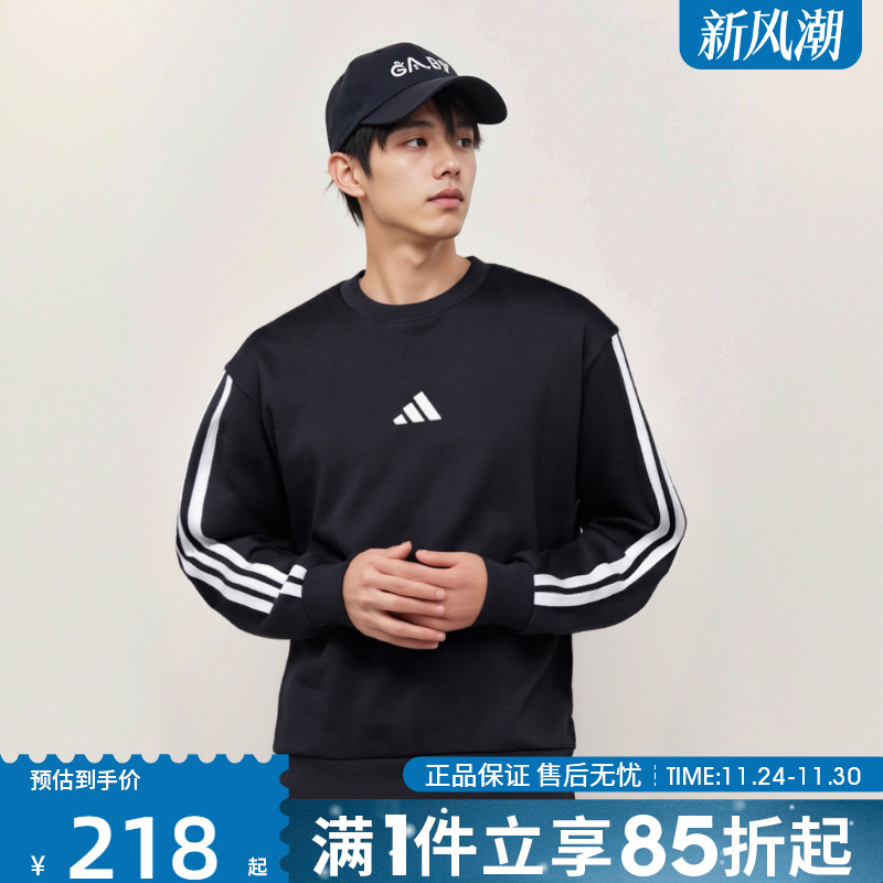 优购adidas阿迪达斯男子M 3S FL SWT运动休闲套头衫卫衣JE6304