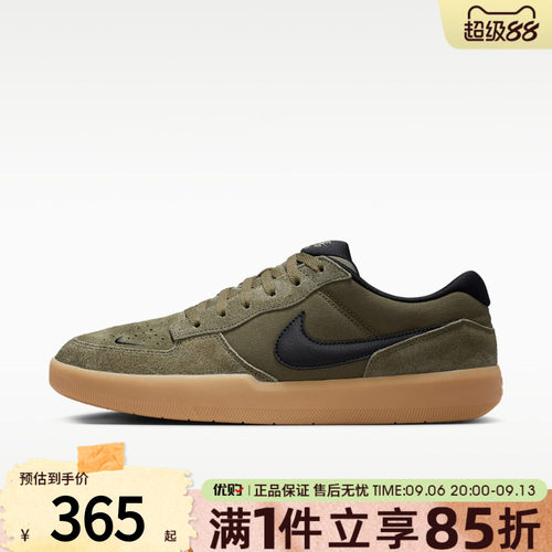 优购NIKE耐克男鞋 SB FORCE 58复古滑板鞋运动休闲鞋IQ8398-200