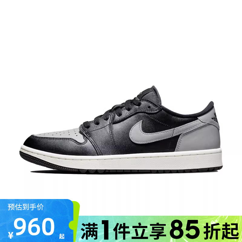 优购NIKE耐克男鞋AIR JORDAN 1 LOW G运动训练篮球鞋DD9315-001