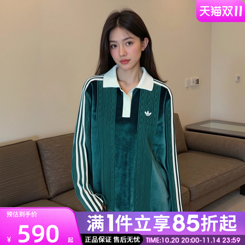 优购adidas阿迪达斯三叶草女子复古运动休闲POLO衫长袖T恤KS7796