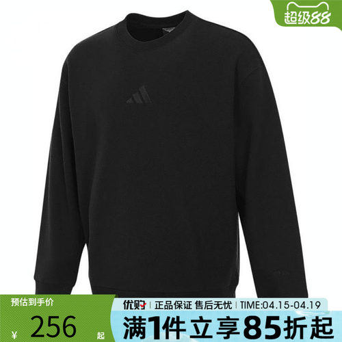 优购adidas阿迪达斯男子M A SZN FT CRW运动休闲套头衫卫衣IX1261