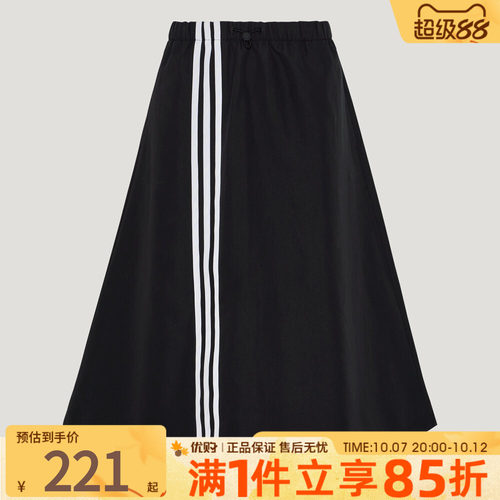优购adidas阿迪达斯女子FAV 3S SKT运动休闲半身裙KZ1537