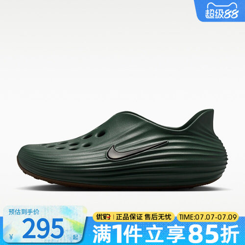 NIKE耐克男鞋REACTX REJUVEN8一脚蹬运动休闲鞋凉鞋HV5060-304