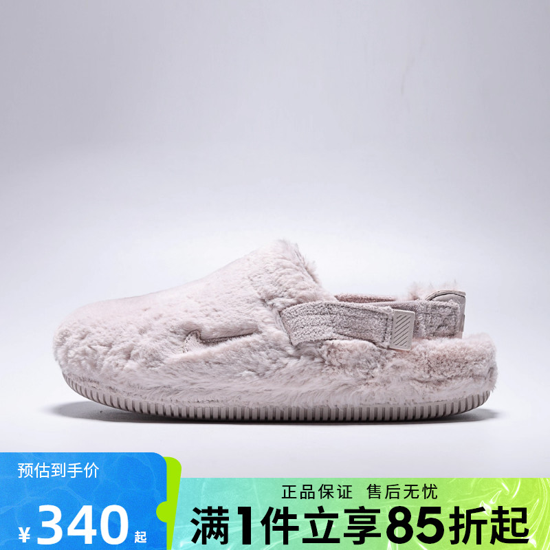 优购NIKE耐克女鞋W NIKE CALM MULE SE运动休闲拖鞋FZ3118-601