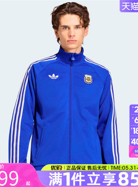 优购adidas阿迪达斯男子阿根廷队足球文化运动休闲夹克外套JZ6305