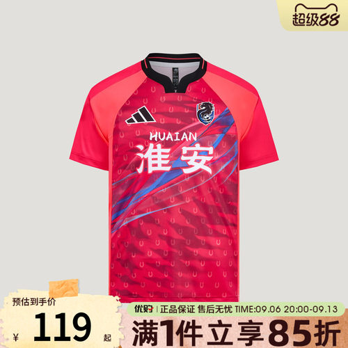 adidas阿迪达斯男女JSCL H JSY运动休闲短袖T恤LF8618