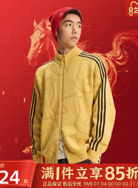 adidas阿迪达斯男子马年限定CNY新年款运动休闲夹克外套KE4061