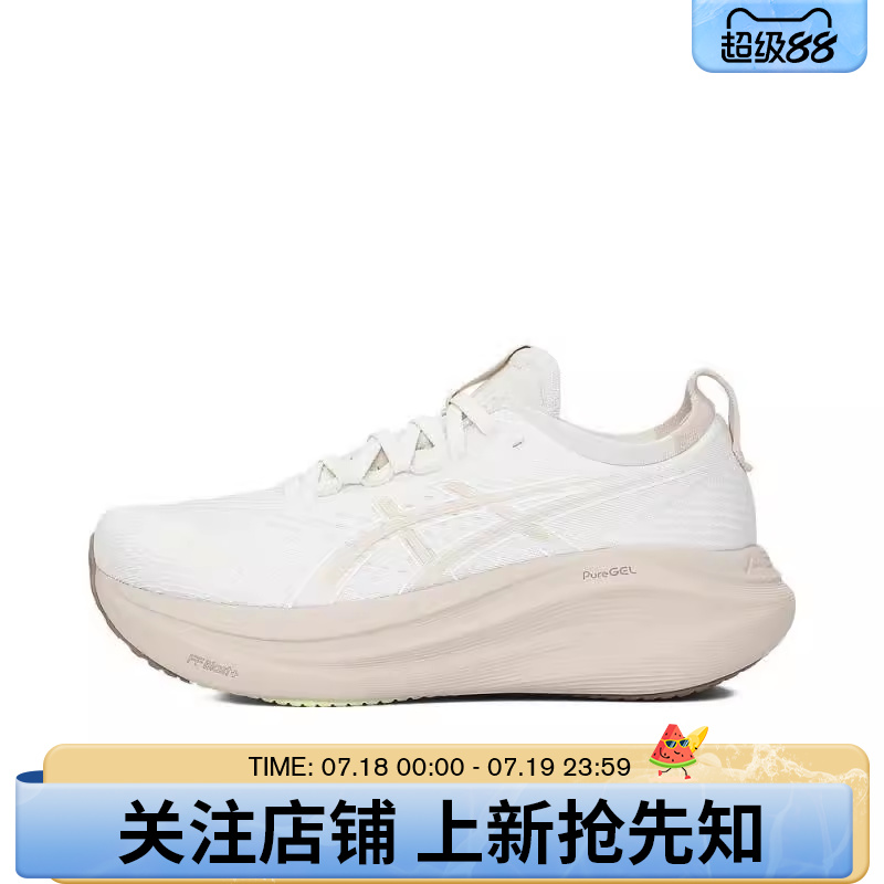 优购Asics亚瑟士女鞋GELNIMBUSNIMBUS运动训练跑步鞋1012B753-102