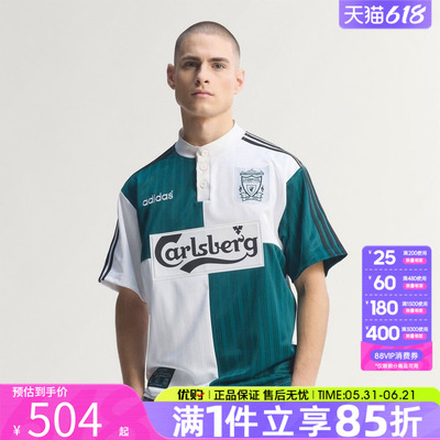 优购adidas阿迪达斯男子利物浦球衣运动休闲短袖T恤上衣KA8093