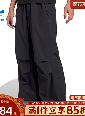 优购adidas阿迪达斯三叶草男子运动休闲长裤JD2111