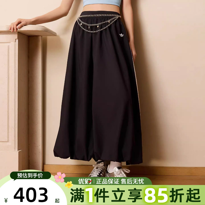adidas阿迪达斯三叶草女子中长款蓬松花苞裙运动休闲半身裙KC8088