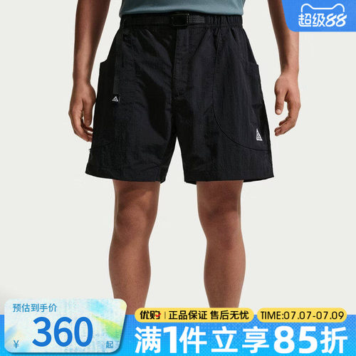 NIKE耐克男子ACG户外徒步跑步裤通勤百搭运动休闲短裤IF0894-010