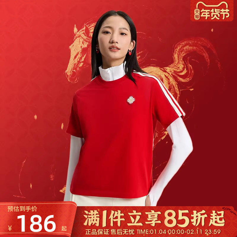 优购adidas阿迪达斯女子CNY新年款运动休闲短袖T恤KV0506,运动服/休闲服装,运动T恤,淘宝优惠券,粉丝福利购,淘宝优惠卷