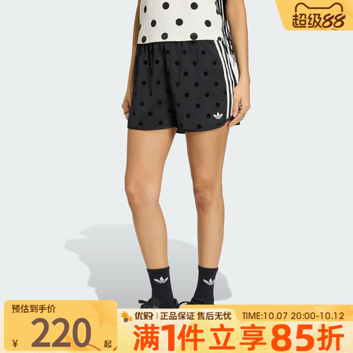 优购adidas阿迪达斯三叶草女子复古风波点运动休闲短裤KV1172