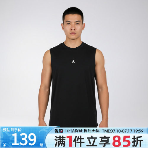 优购NIKE耐克男子AS M J DF SPT ESS SLVS运动休闲背心IF0890-010