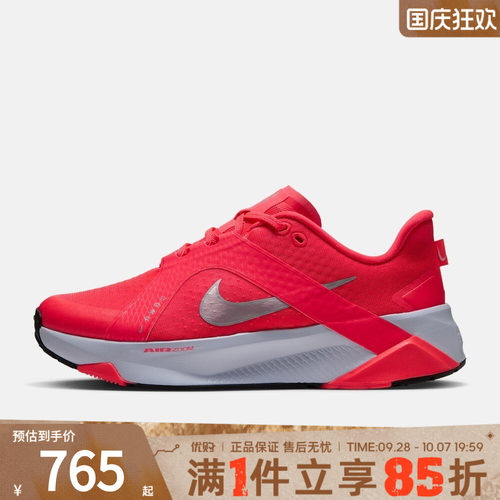 NIKE耐克女子HYBRID RN运动训练鞋IO3815-600
