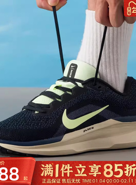 优购NIKE耐克男鞋NIKE AIRWINFLO11运动休闲训练跑步鞋IH0637-071