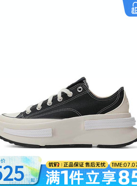 优购converse匡威男女鞋Chuck Taylor 运动休闲帆布鞋A11489C