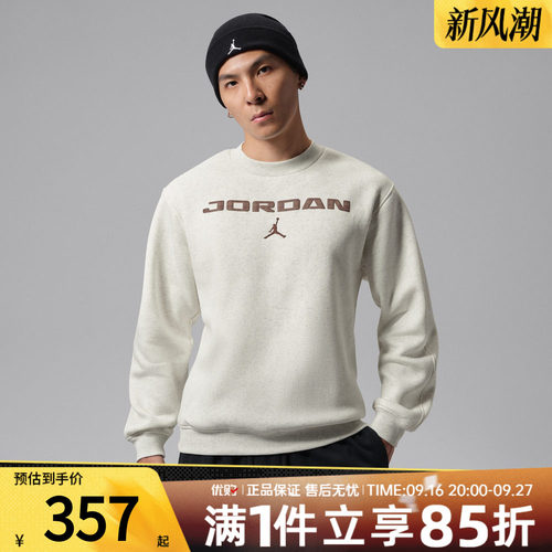 NIKE耐克男子AS J BRK SSNL FRSD FLC CREW套头衫卫衣IM9855-133