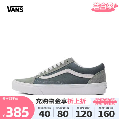 VANS范斯2024新款男鞋女鞋Old Skool低帮休闲鞋滑板鞋VN000CR5CX1