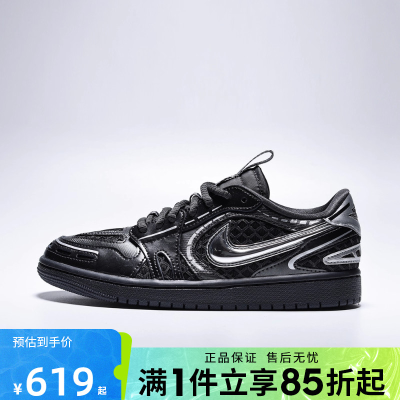 优购Jordan女鞋WMNSAIRJORDAN1MM LOWV3运动训练篮球鞋HQ2186-001