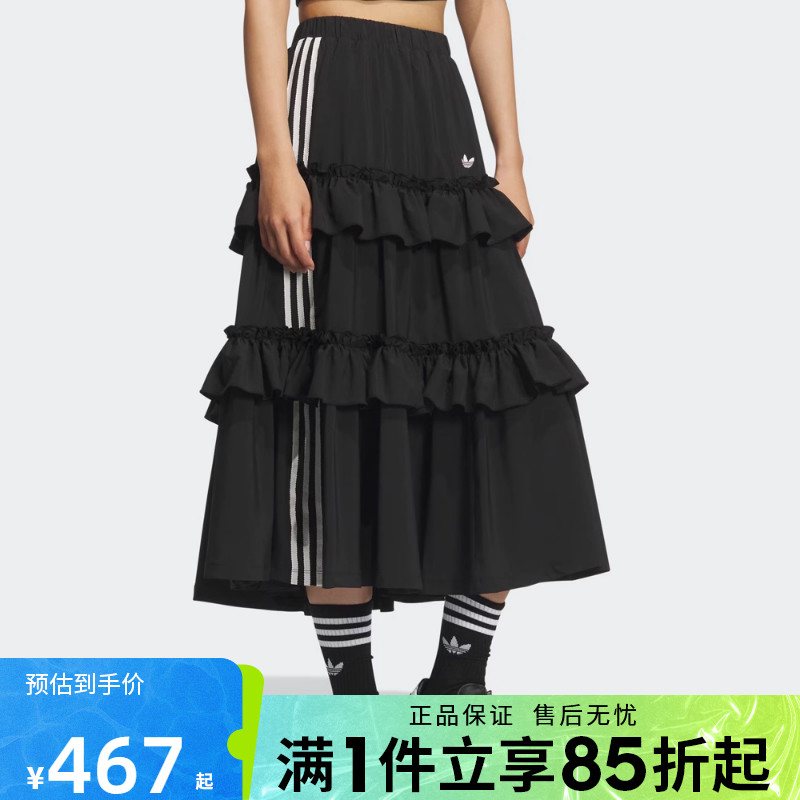 adidass阿迪达斯三叶草女子OTT LONG SKIRT运动休闲半身裙KQ6505