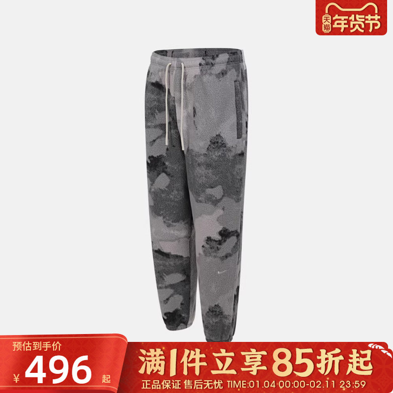 优购NIKE耐克男子篮球运动休闲收口毛绒长裤HV3555-068