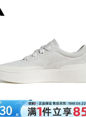 优购adidas阿迪达斯男女鞋LABCOURT LIGHTFOS运动休闲鞋JS4149