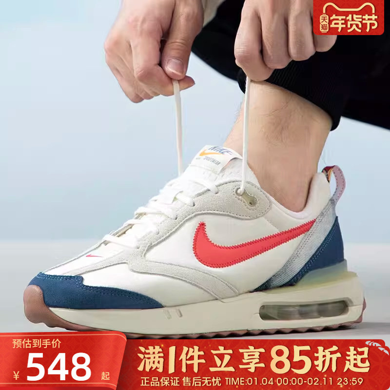 优购NIKE耐克男鞋AIR MAX DAWN运动训练跑步鞋DV1487-162,运动鞋new,运动休闲鞋,淘宝优惠券,粉丝福利购,淘宝优惠卷