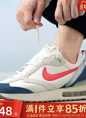 优购NIKE耐克男鞋AIR MAX DAWN运动训练跑步鞋DV1487-162
