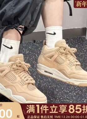 优购NIKE耐克女鞋AIR JORDAN 4中帮运动训练复古篮球鞋HV0823-200