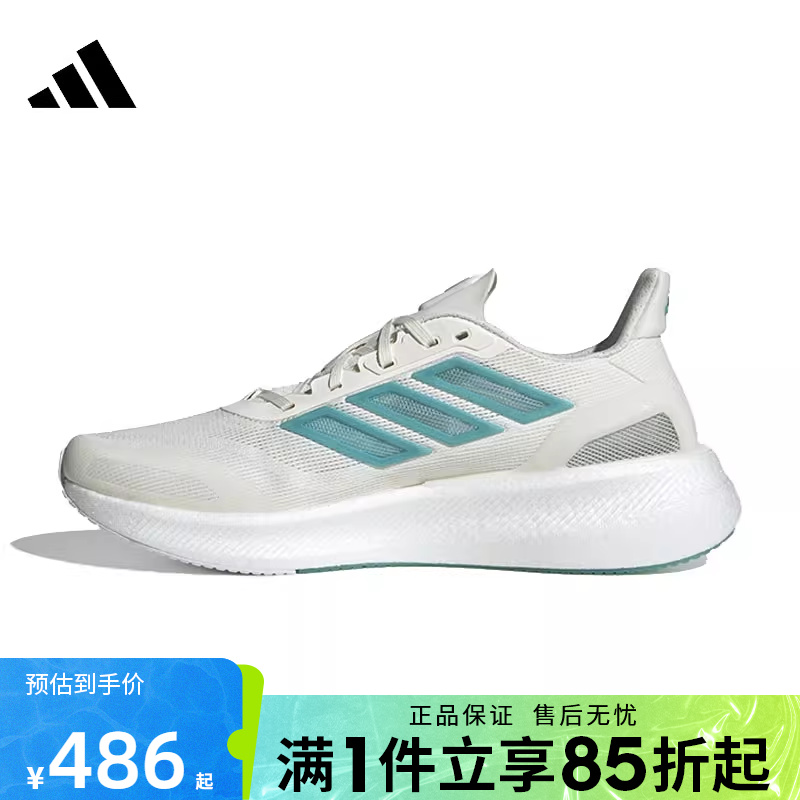 优购adidas阿迪达斯男女鞋PUREBOOST5CLIMACOOL运动跑步鞋JS5064