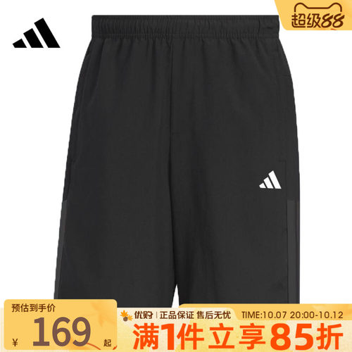 优购adidas阿迪达斯男子FI LIB WVSH运动休闲短裤KC2882