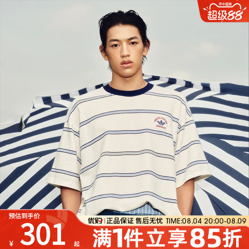 adidas阿迪达斯三叶草男子条纹上衣度假风运动休闲短袖T恤KW8247 - 实物图