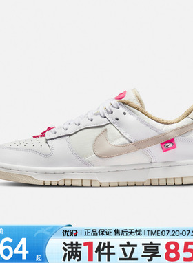 优购NIKE耐克女鞋DUNK LOW运动休闲鞋DX6060-121
