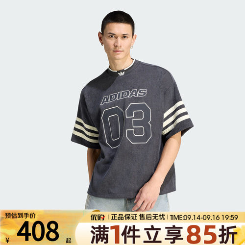 优购adidas阿迪达斯三叶草男子运动休闲短袖T恤KU9192