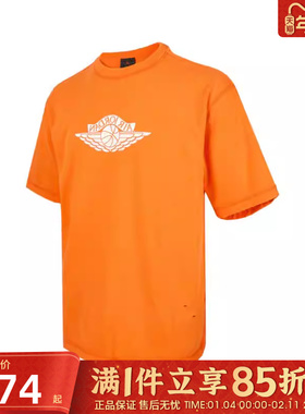 优购NIKE耐克男子AS M J RAREAIRWSH85运动休闲短袖T恤IB3131-820