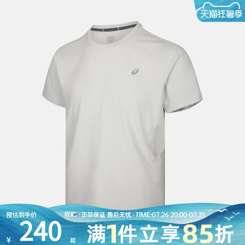 优购Asics亚瑟士男子运动休闲短袖T恤2031F705-020