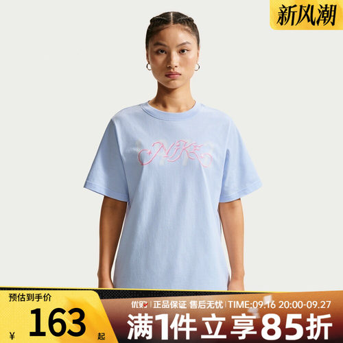 优购NIKE耐克女子上衣运动休闲短袖T恤IR7559-411
