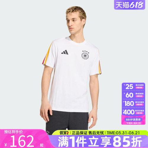 优购adidas阿迪达斯男子运动休闲短袖T恤KB4401