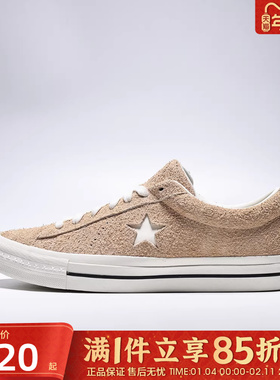 优购converse匡威男女鞋CONS SEASONAL运动休闲鞋A17736C