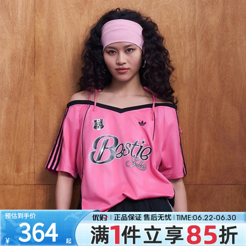 优购adidas阿迪达斯三叶草女子BLK JERSEY运动休闲短袖T恤KU4757