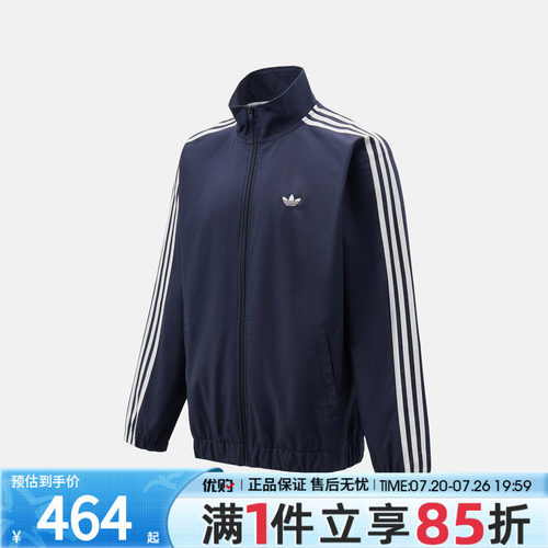优购Adidas阿迪达斯三叶草男子运动休闲夹克外套KS8221