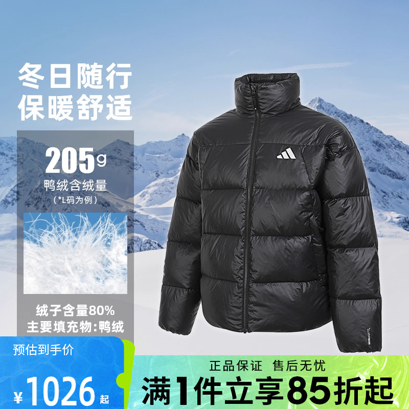 优购adidas阿迪达斯男子运动休闲保暖羽绒服男款外套KQ5497